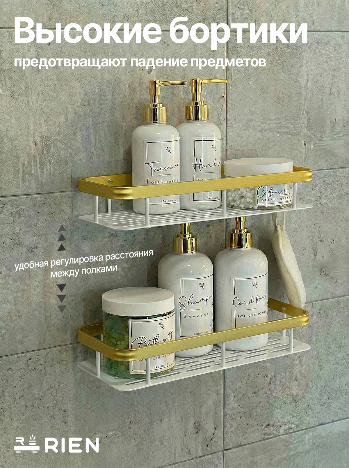 Полка для ванной и кухни прямая без сверления настенная набор 2 полки — фото 1