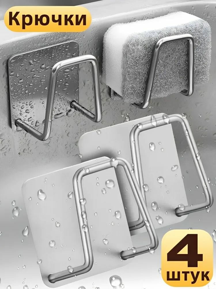 Вкладыш для хранения посудысеребристый