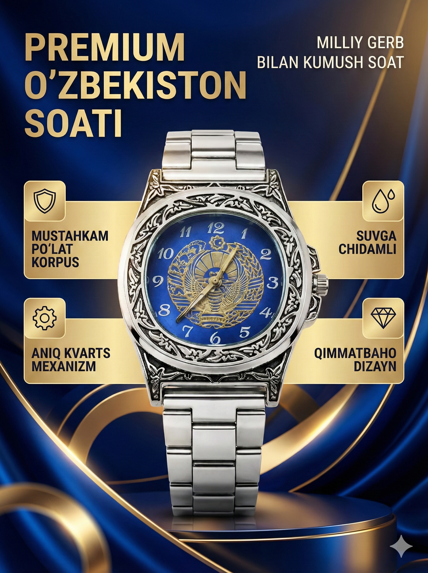 Наручные часы Casual