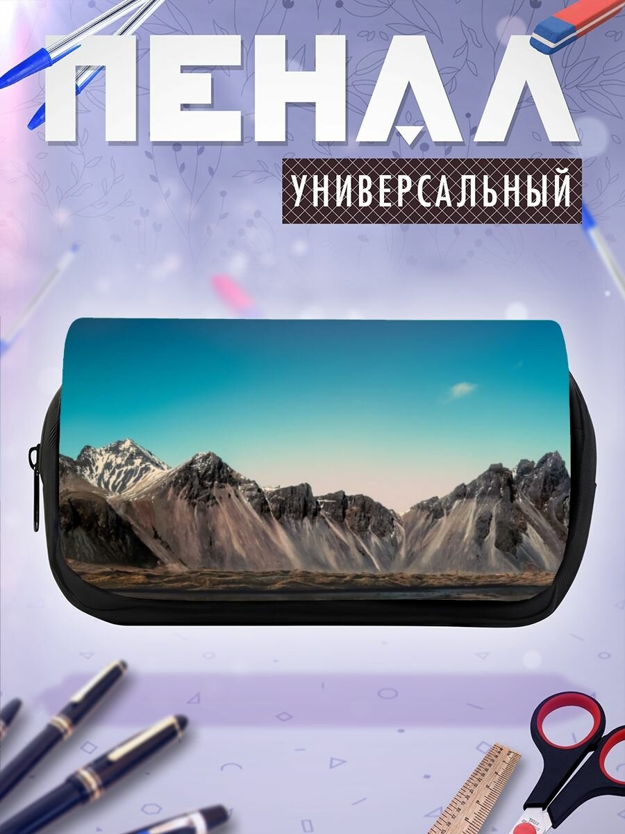 Школьный пенал природа горный рельеф