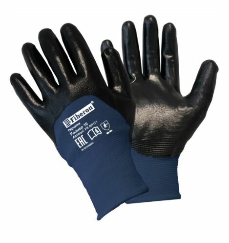 Перчатки нитриловые Fiberon размер 10/XL, 3 пары