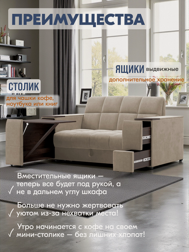 Изображение товара Диван-кровать аккордеон, 120х200, Бежевый, ППУ, габарит 175 см
