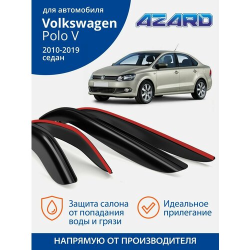 Дефлекторы Azard для Volkswagen Polo 5 Фольксваген поло 5 2010-2019 седан накладные 4 шт 3083₽