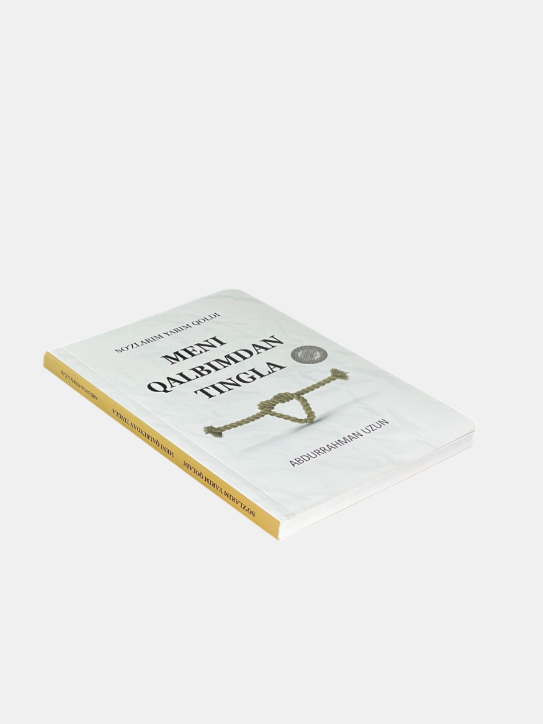 Книга Абдурахмона Узун "Мени албимдан тинглаб", 2025 г, 176 стр — фото 1