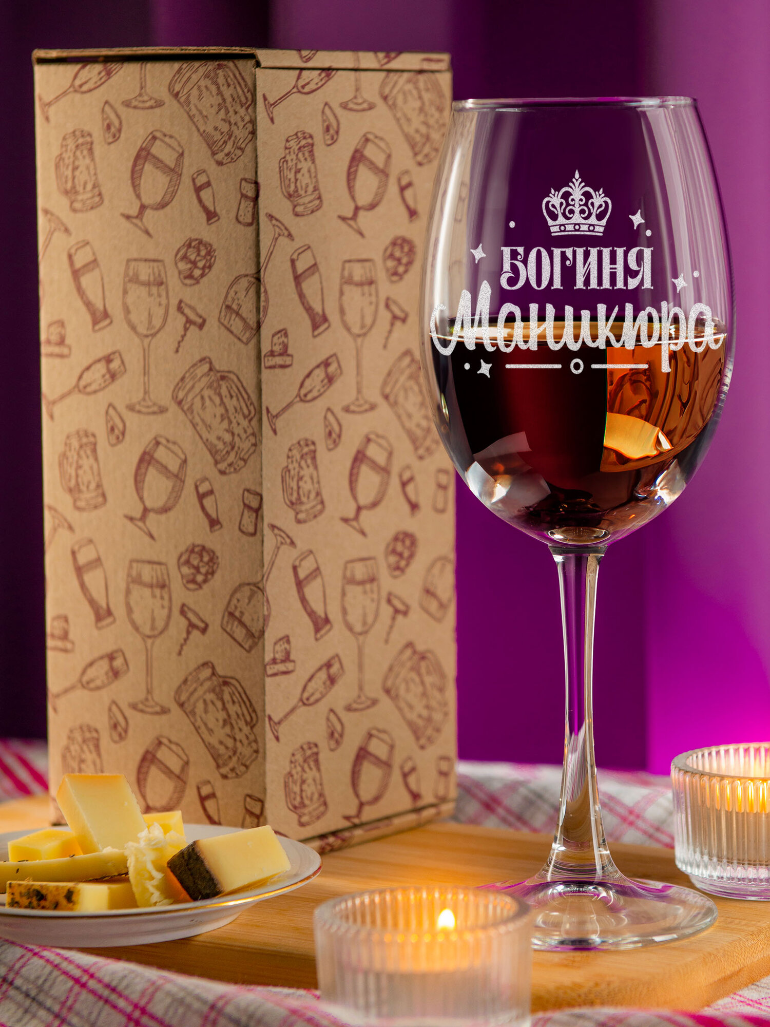 Бокал LaserGlass "Богиня маникюра" 102917831436, стекло, мытье в посудомойке