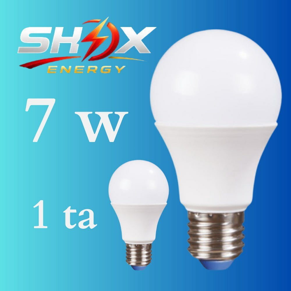 Светодиодная лампа 7W, E27, 6500K, 1 шт, 2 года гарантии, экономия энергии,