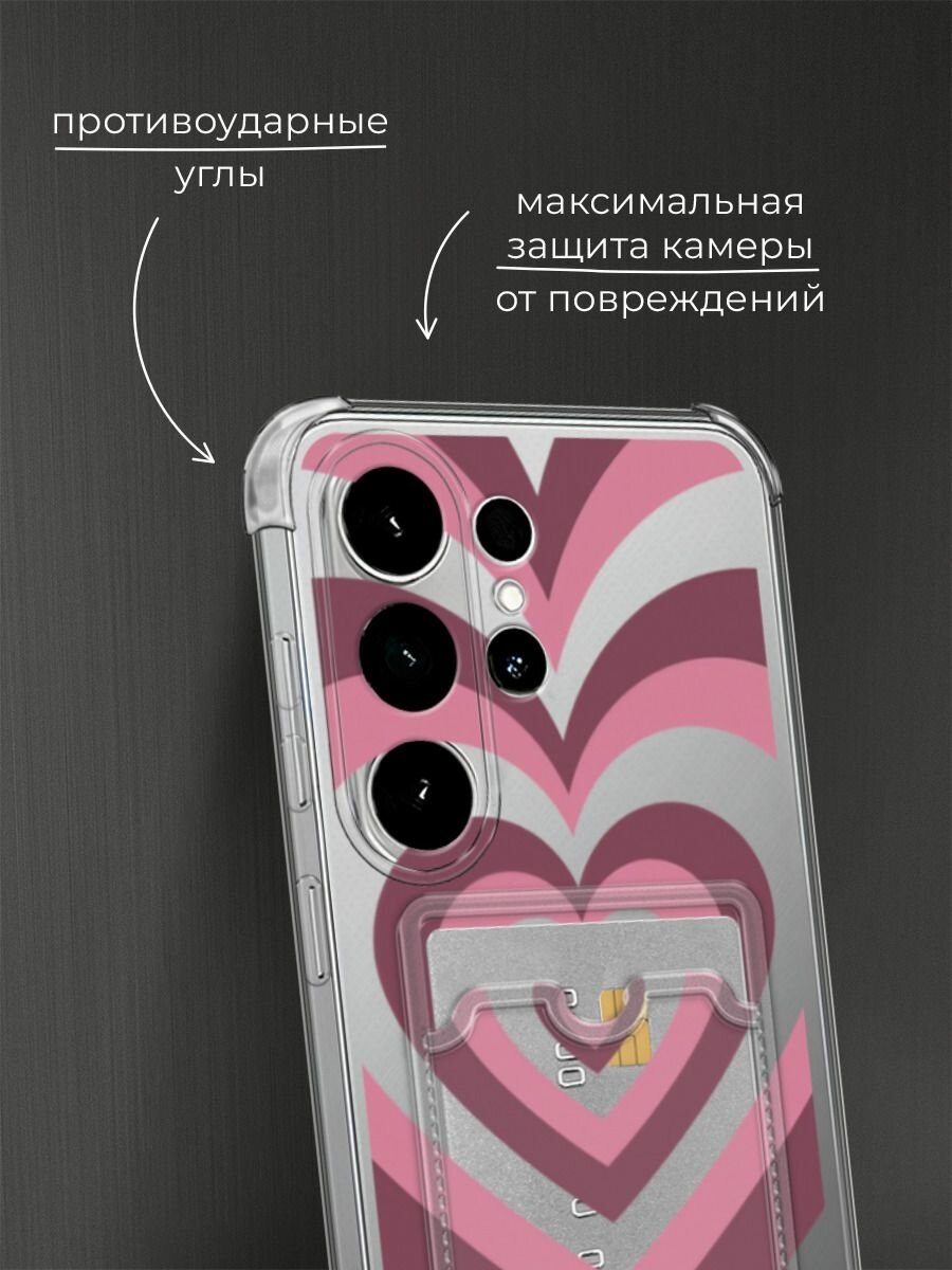 Чехол на Samsung S26 Ultra (Самсунг S26 Ультра) с картой и принтом Гипнотическое сердце 2 — фото 1