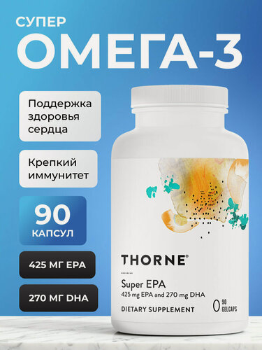 Изображение товара Омега‑3 THORNE Super EPA, 425 мг/капсула, 270 DNA, для сердца и мозга, 90 шт.