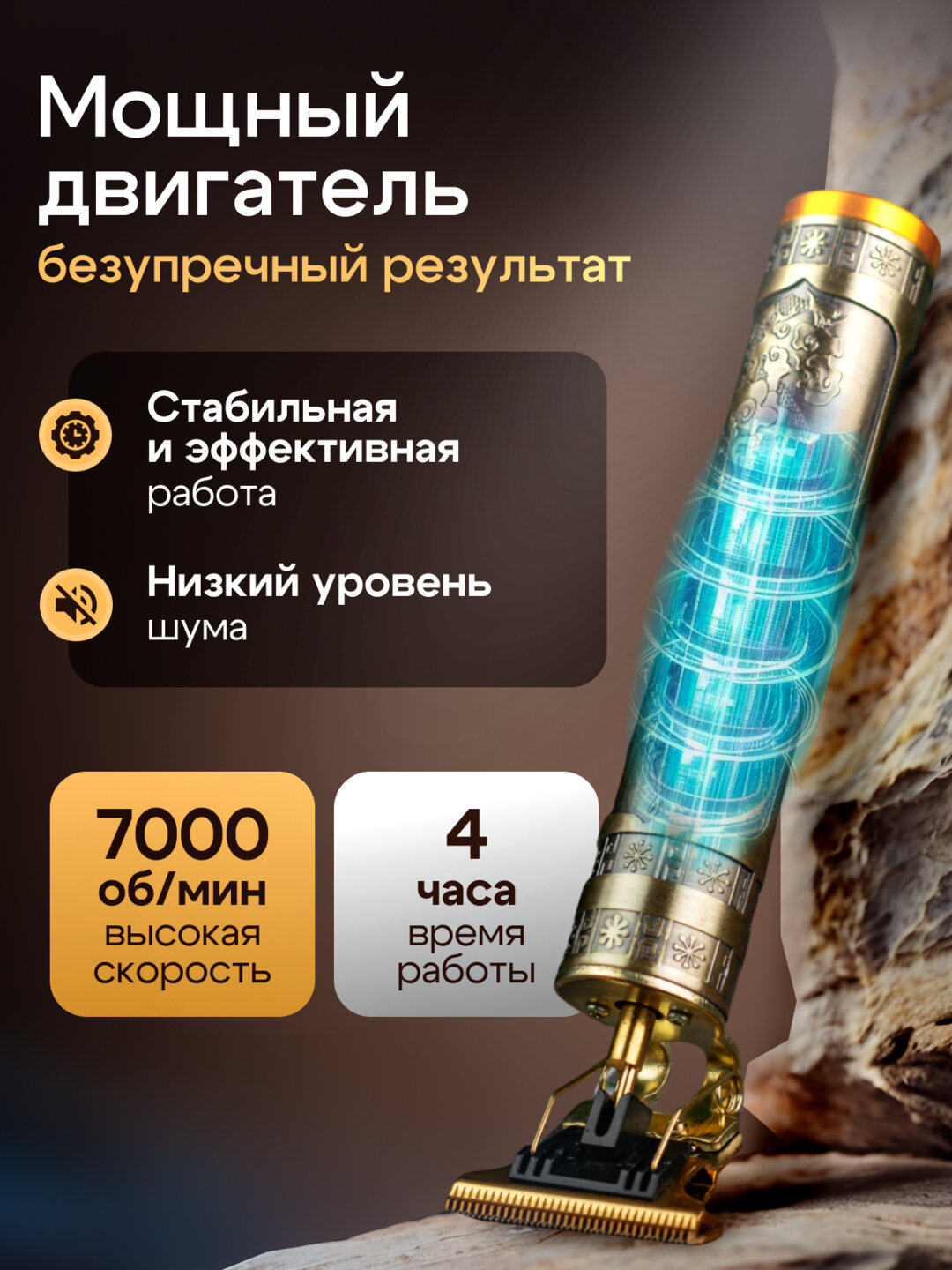 Профессональная машинка триммер для стрижки и бритья волос бороды — фото 1