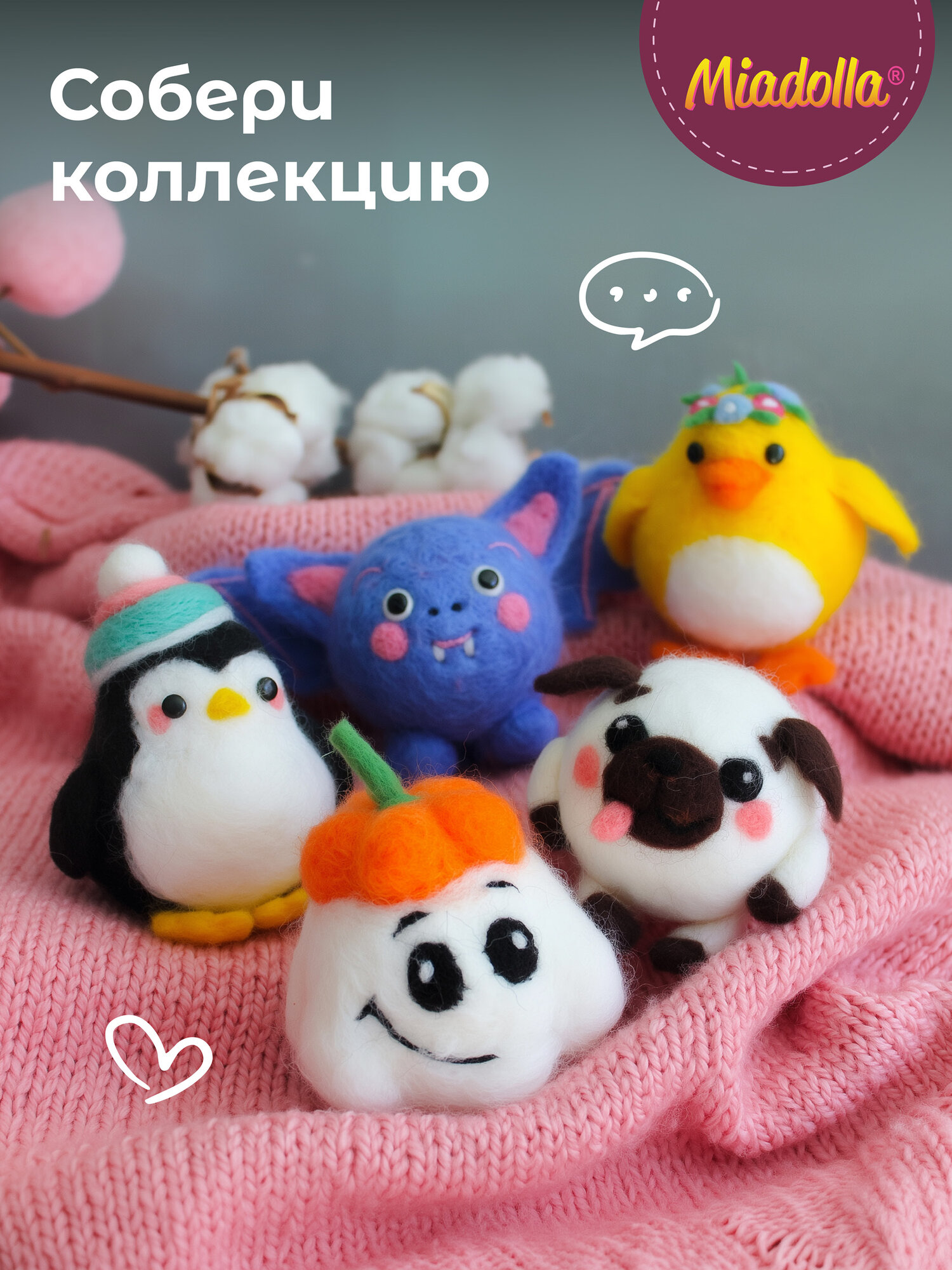 Наборы для валяния игрушки из шерсти "Miadolla" WT-0208 "Пингвинчик Морти" — фото 1
