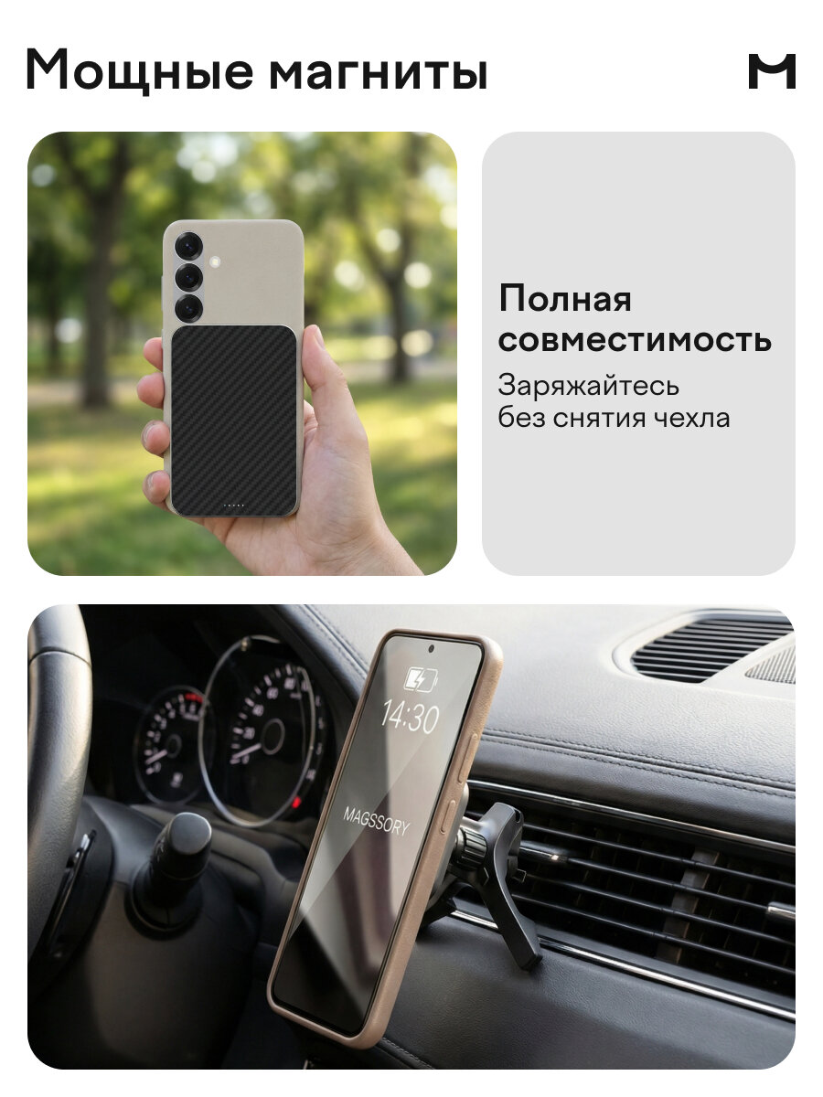 Чехол Magssory для Samsung Galaxy S25 экокожа — фото 1