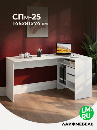 Изображение товара Стол письменный с ящиками, белый, правый Лайфмебель СПм-25