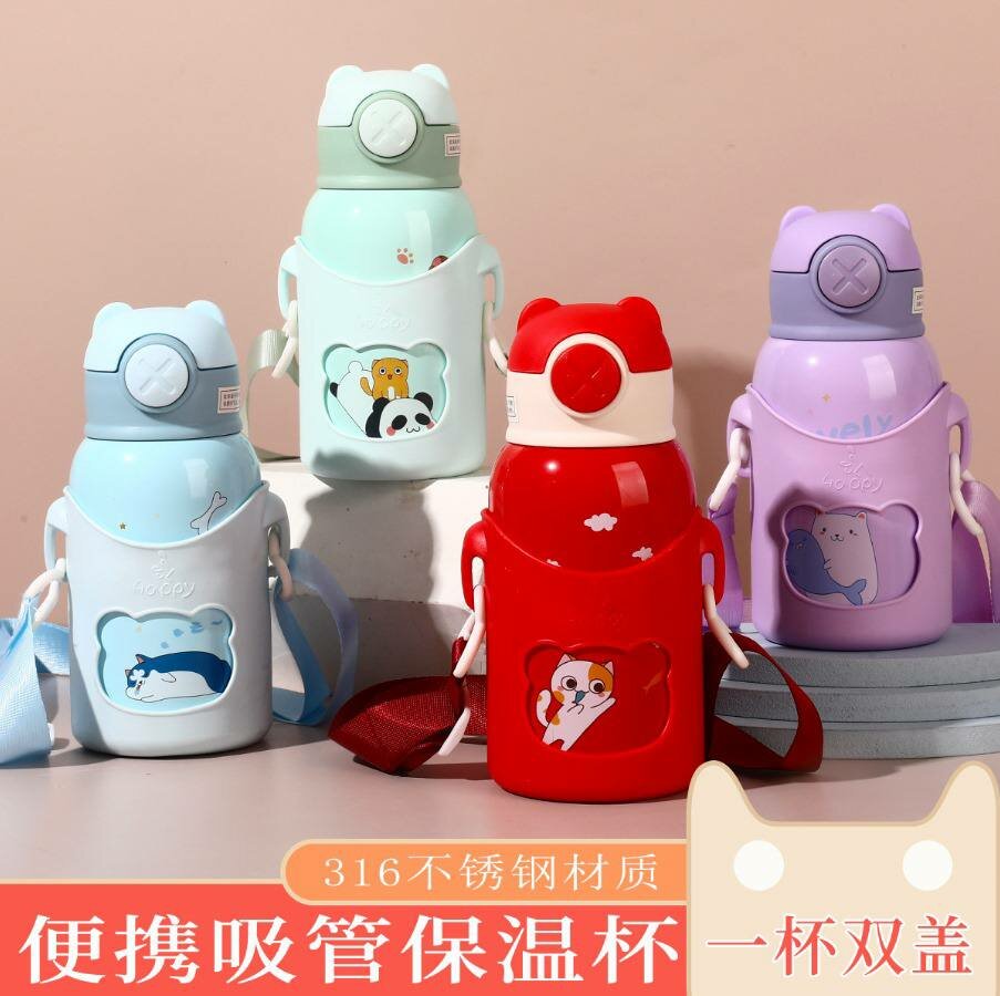Детский вакуумный термос из нержавеющей стали 316, с двумя насадками, термос для детей для горячих и холодных напитков
