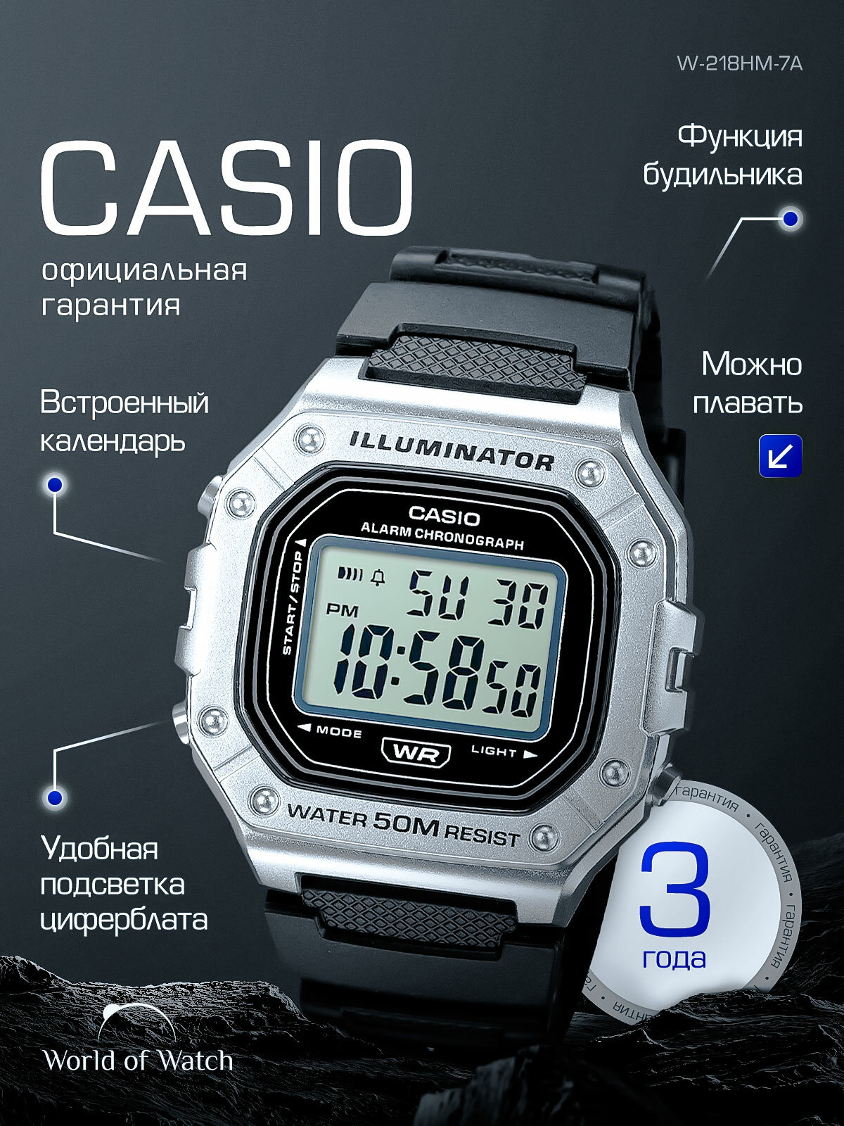 Наручные часы CASIO Collection, черный, серебряный, серый