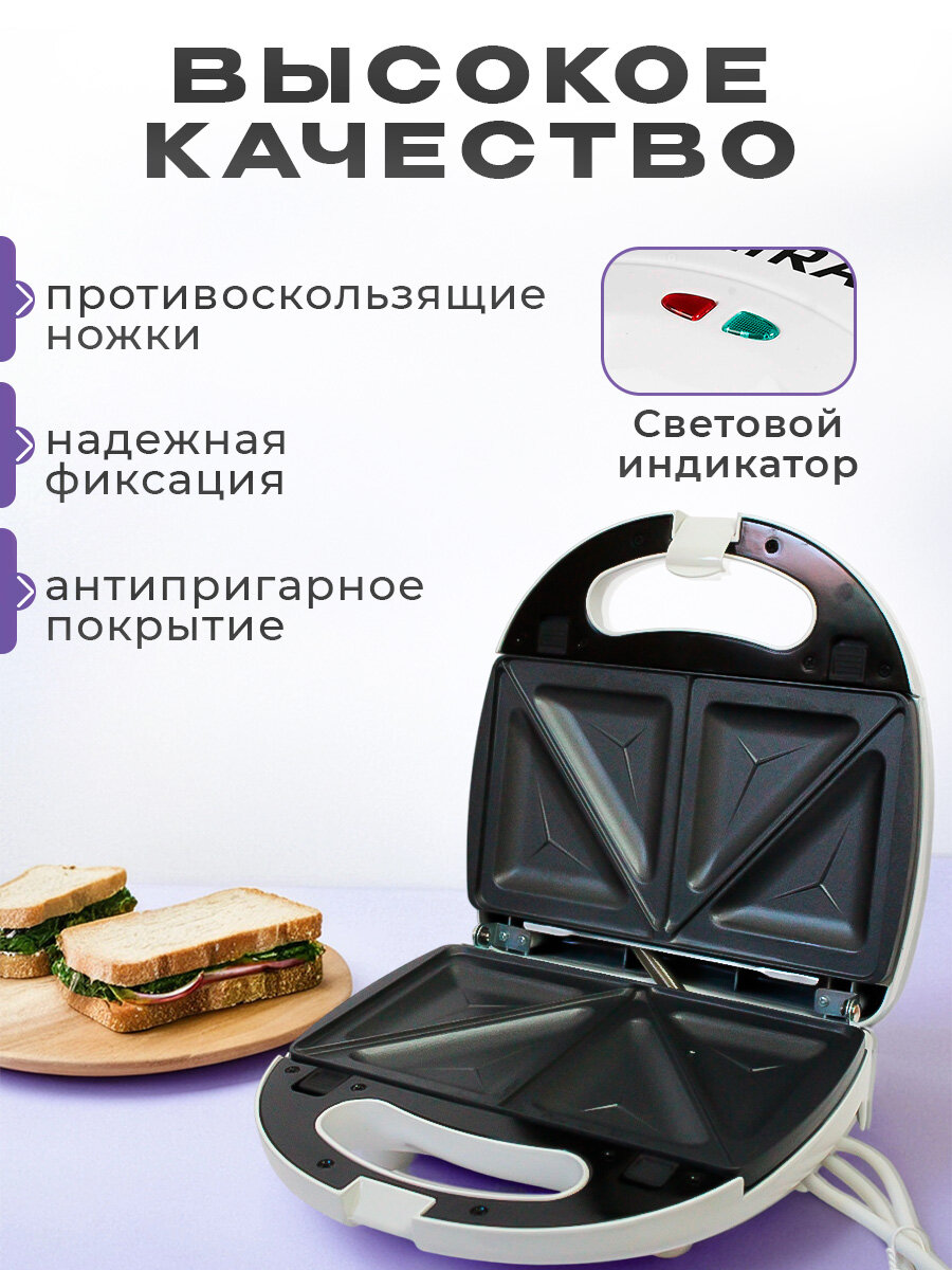 Мультипекарь 3 в 1 мини-гриль, вафельница, сэндвичница, бутербродница Lira LR 1302 — фото 1