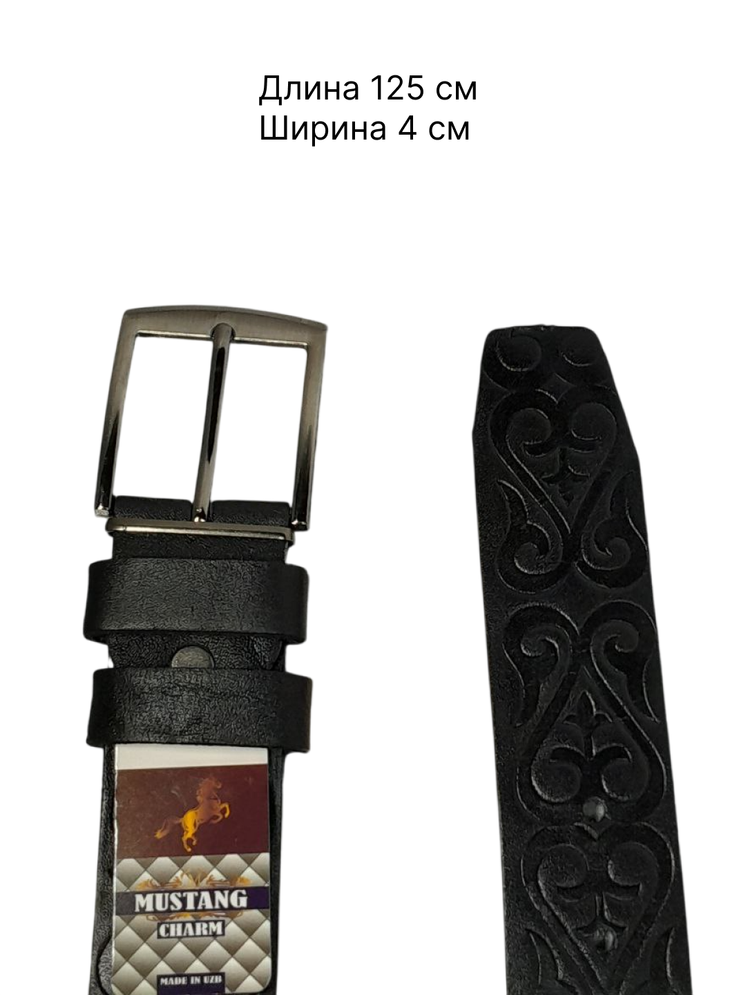 Ремень — фото 1