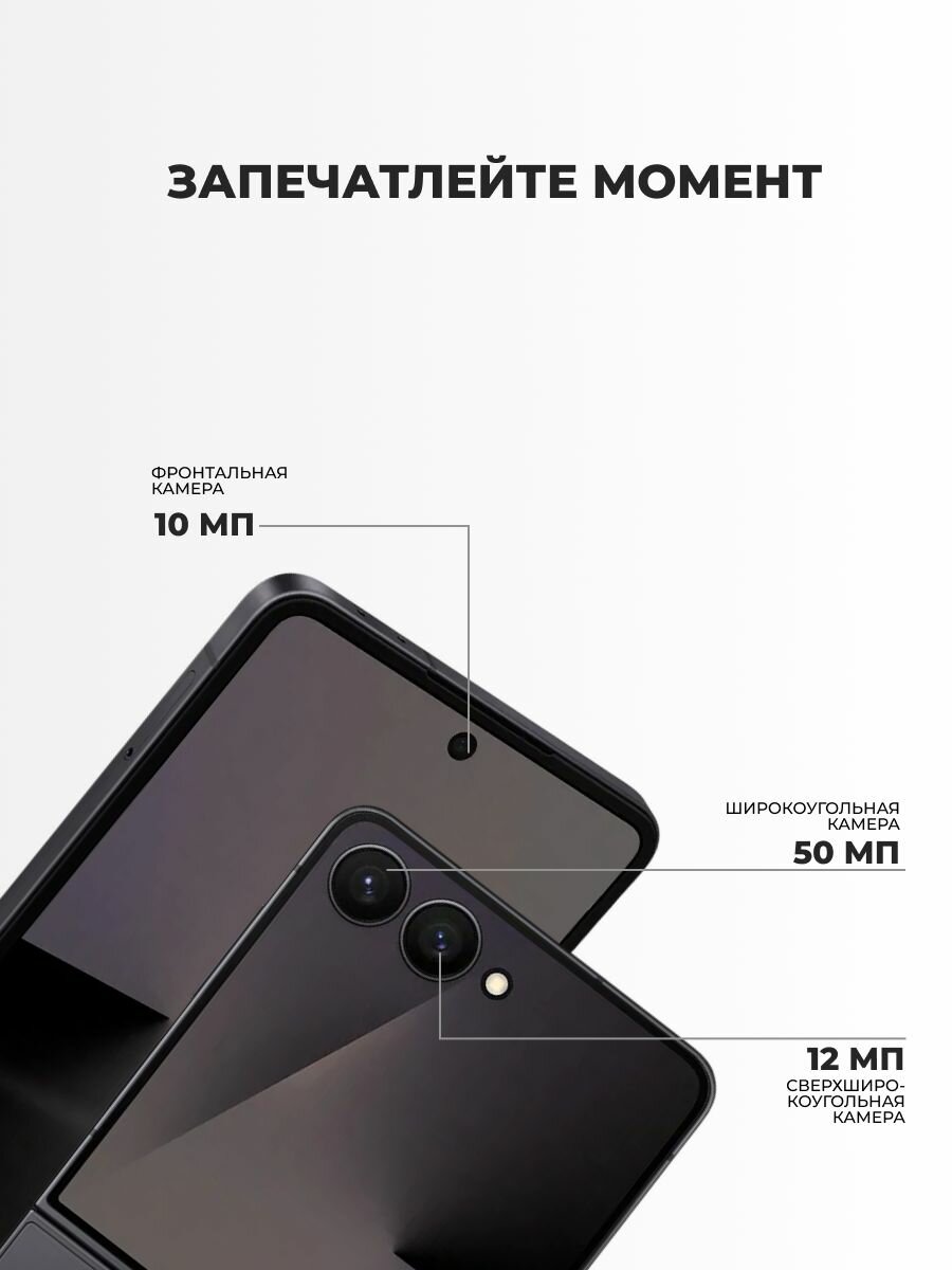 Смартфон Samsung Galaxy Z Flip7 5G 256GB SM-F766BZKGSKZ Jet Black — фото 1