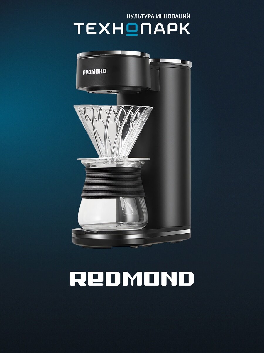 Кофеварка Редмонд CM718