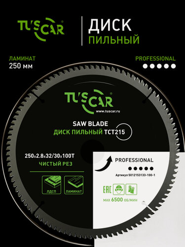 Изображение товара Диск пильный TUSCAR TCT215 Professional, 250х32/30x100T, ламинат