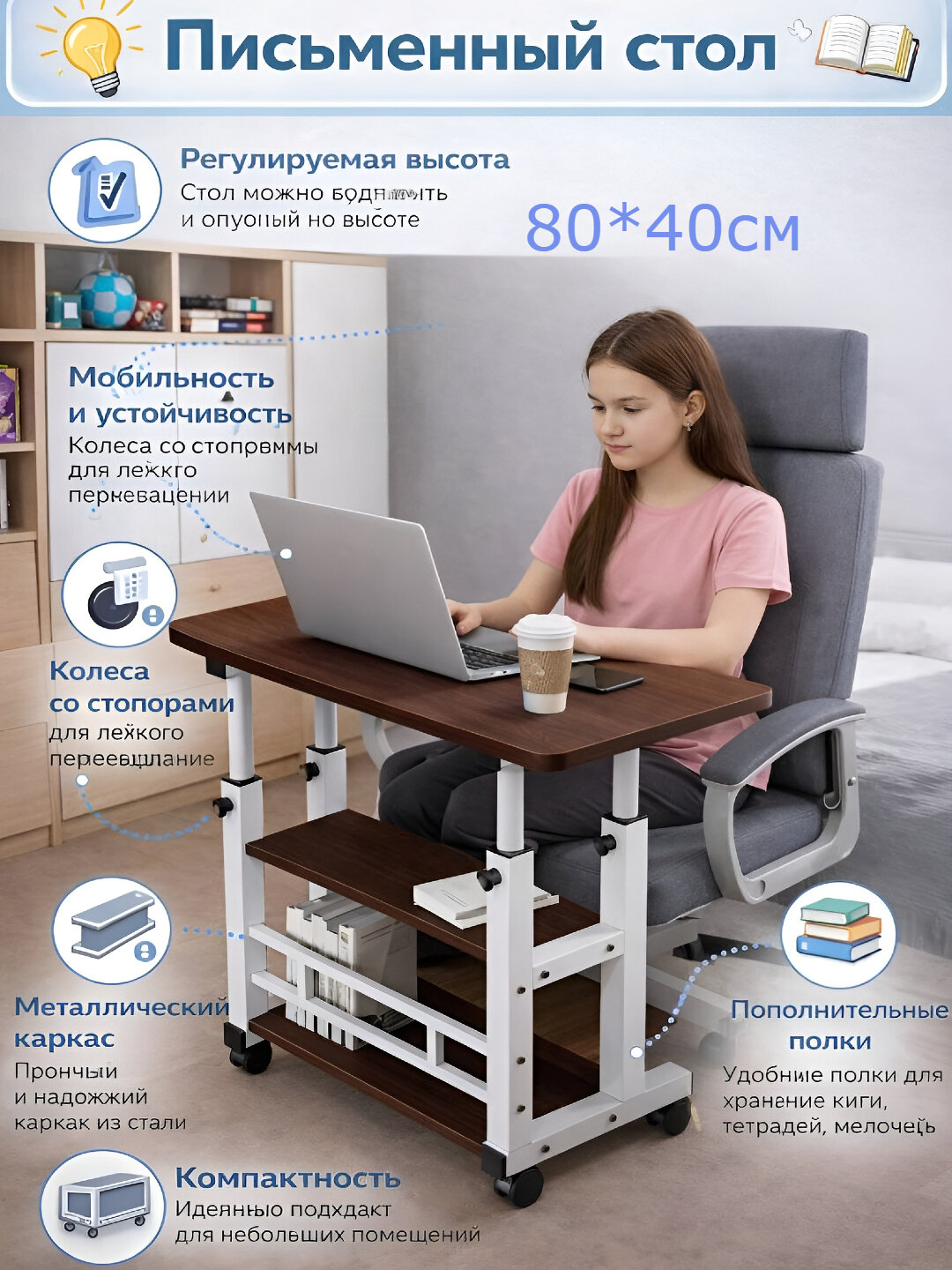 Регулируемый стол для ноутбука, прикроватный столик для хранения, регулируемый по высоте