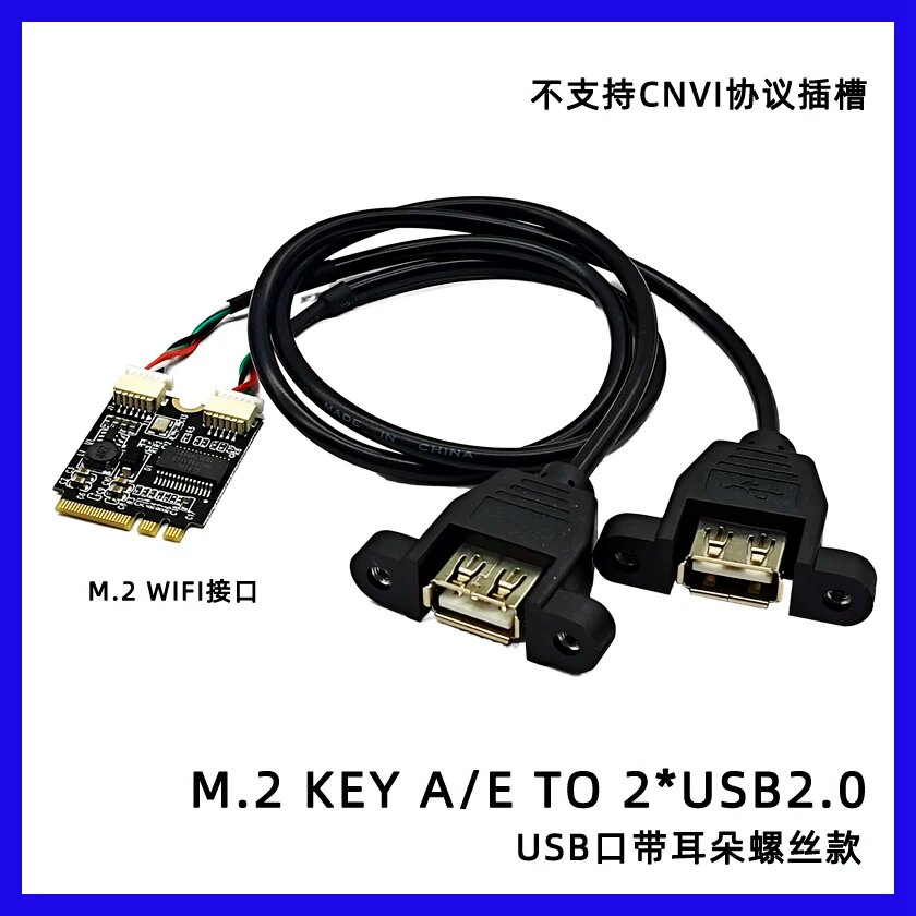 M.2 KEY-A к двойному USB 2.0 адаптеру с наушниковым USB кабелем для улучшенного соединения