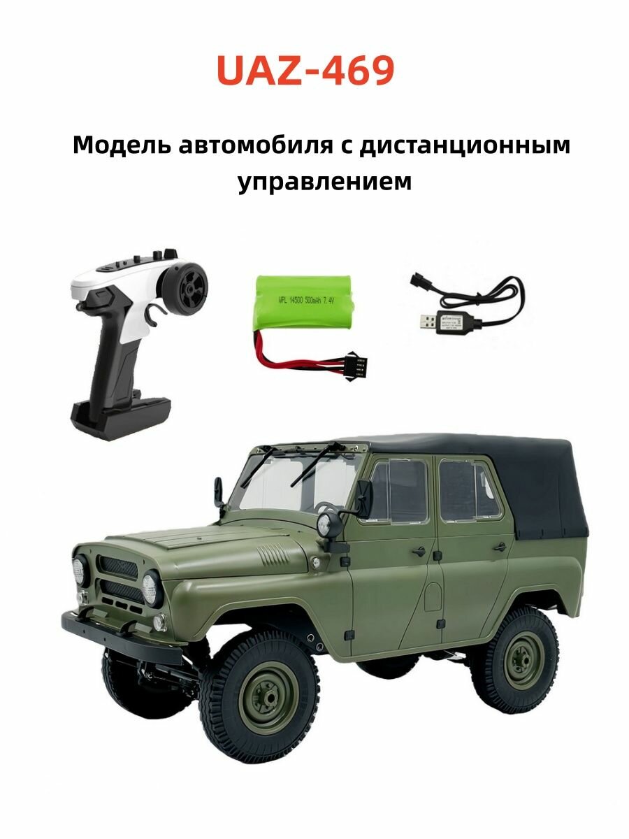 C-94 Зеленый одиночный электрический