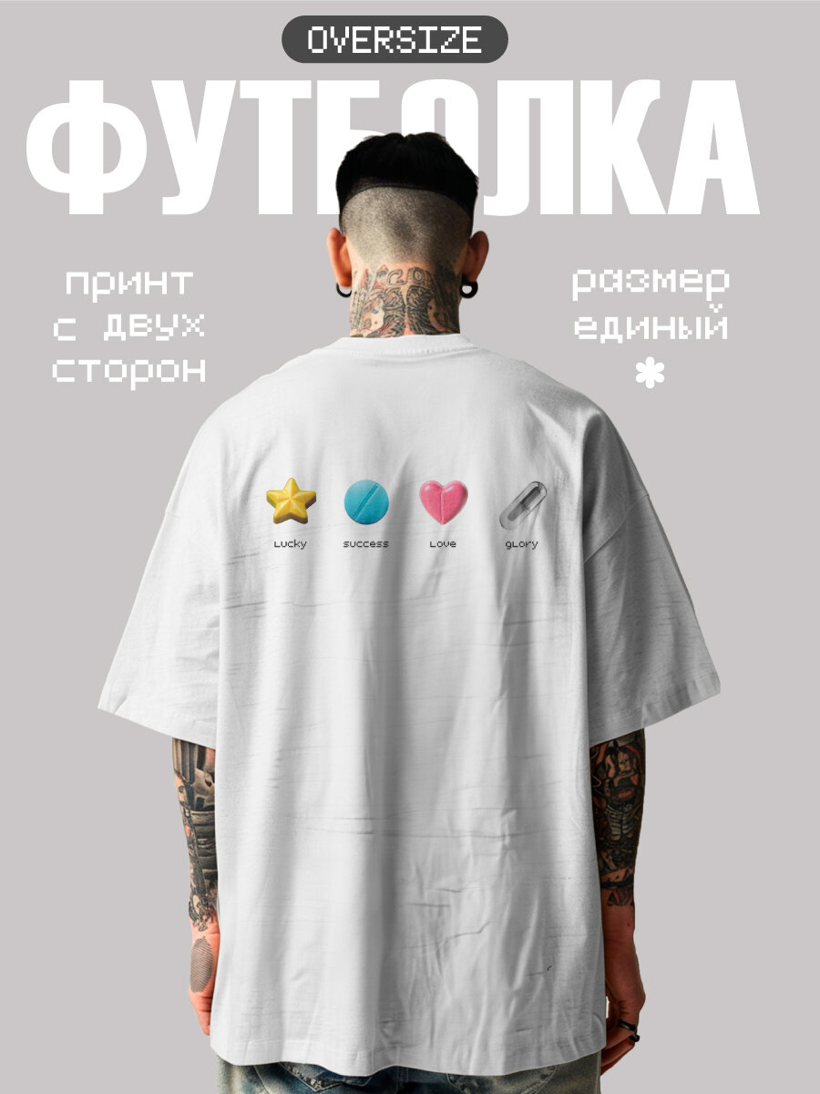 Футболка спортивная