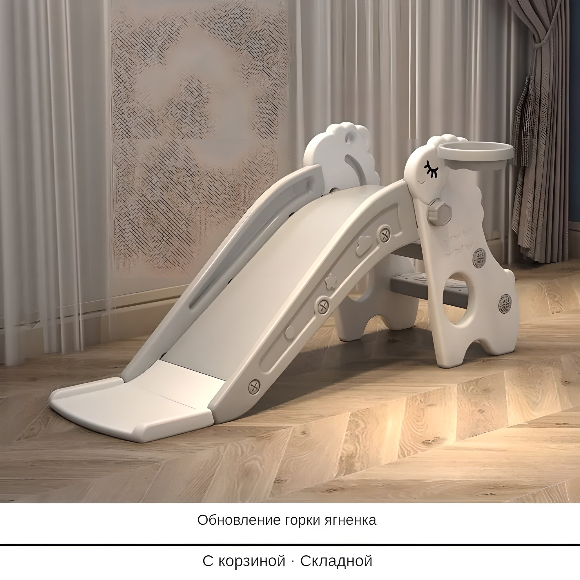 Детская горка "Мини-горка", складная, пластик, серая, 50кг, 1 место
