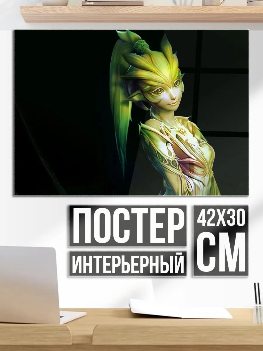 Плакат постер Лесная нимфа