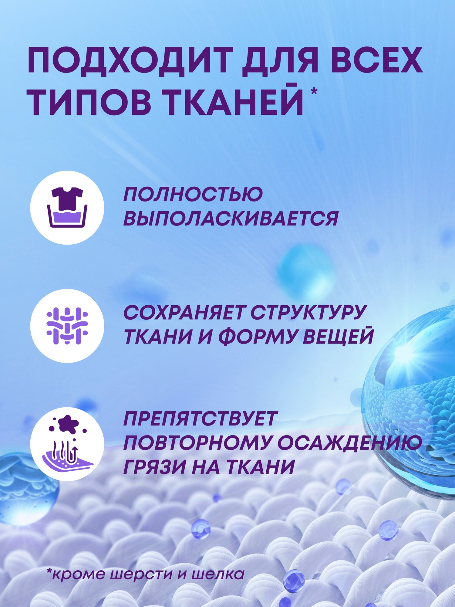 Гель для стирки универсальный с пятновыводителем Meine Liebe, концентрат, 5 л — фото 1