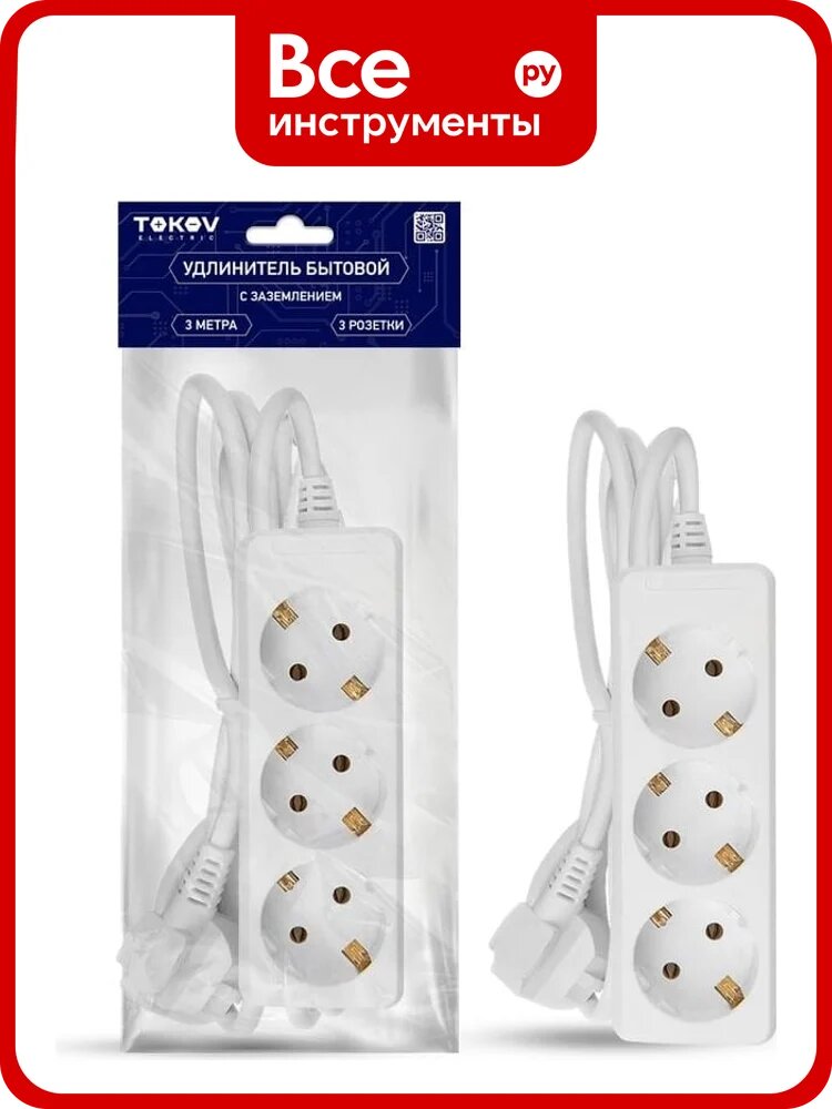 Удлинитель TOKOV ELECTRIC 3x3м с заземл. 10а 3x0.75 TKE-C01-BU3-3-075-Z