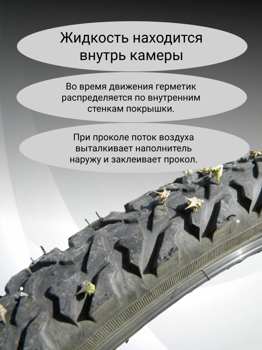 Комплект 2 Камеры с герметиком. 27.5х1.75/2.10 — фото 1