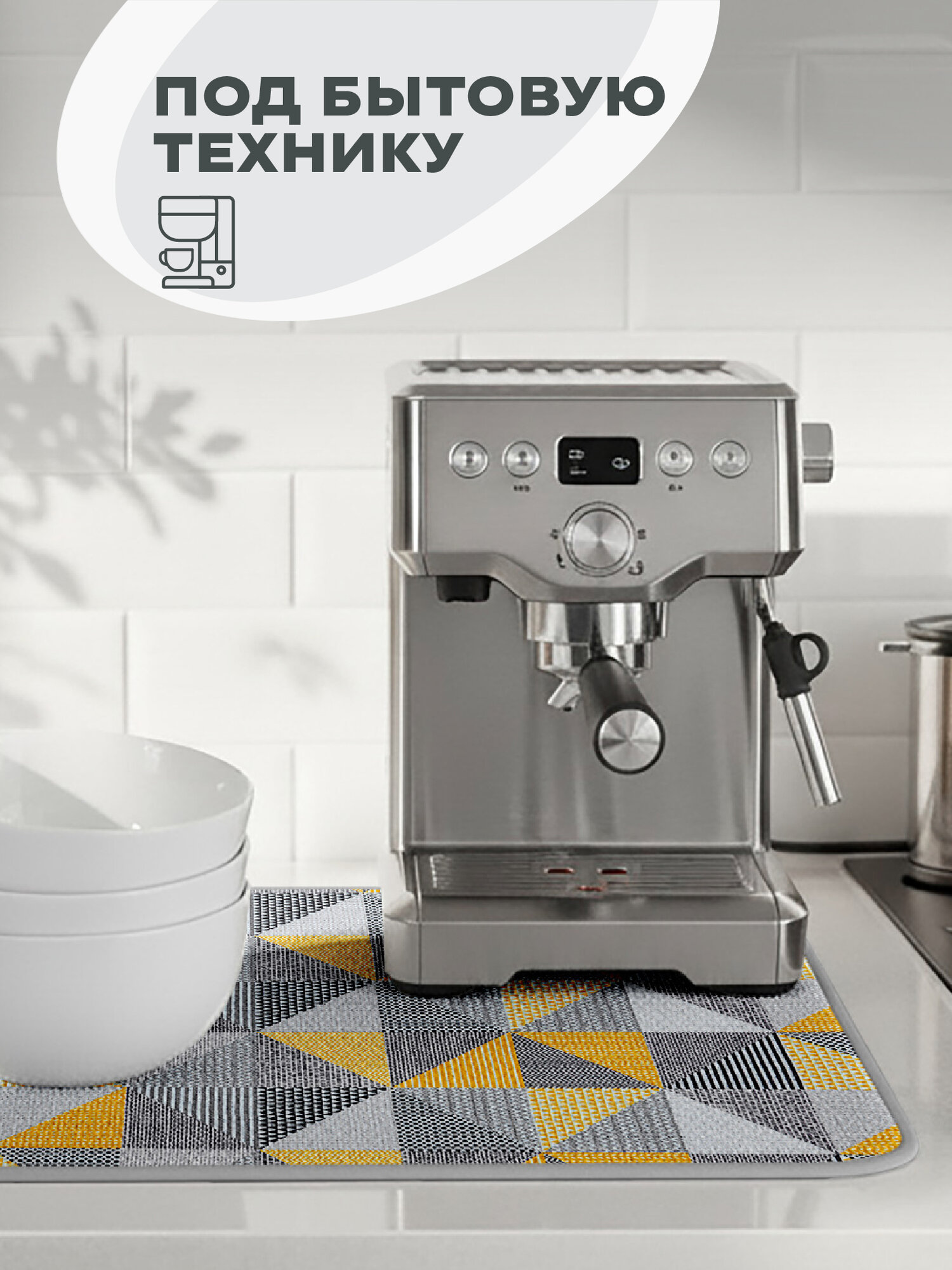 Коврик для сушки посуды впитывающий 31х47 "Унисон" Нью Джерси, серый — фото 1