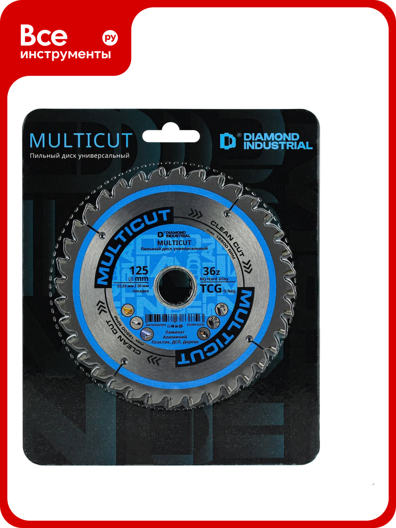 Диск пильный по мультиматериалам 125х22.23/20 мм Z=36 TCG MultiCut Diamond Industrial DIDM125Z36