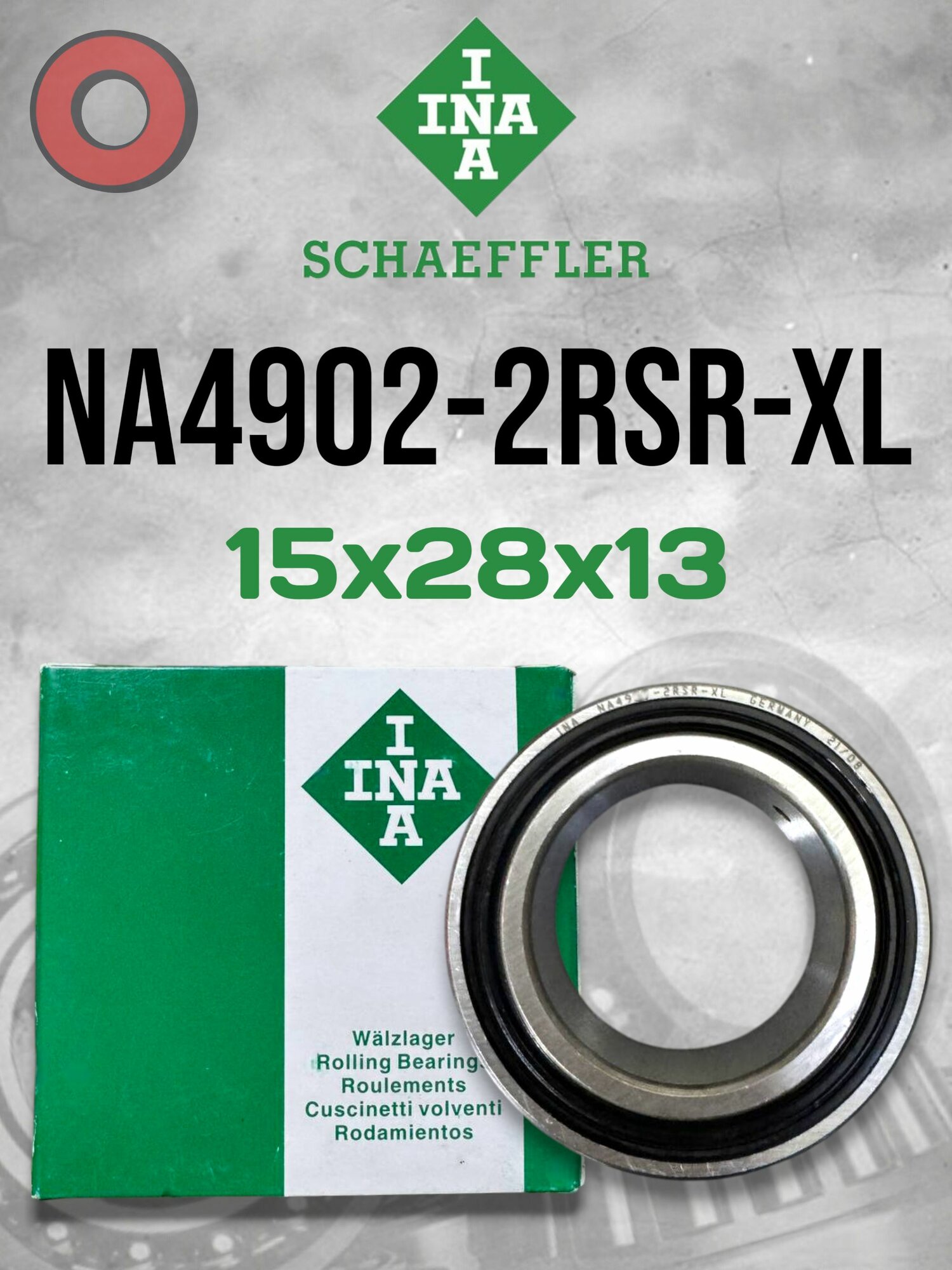 Подшипник игольчатый INA NA4902-2RSR-XL (15x28x13) Made in GERMANY
