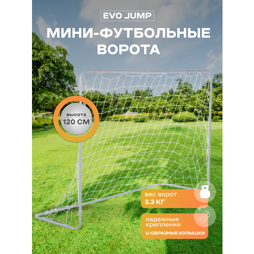 Мини-футбольные ворота EVO JUMP Soccer 86515, переносные, белые, 180 x 120 x 60см