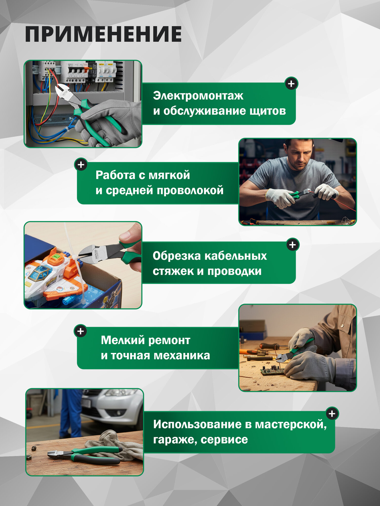 Бокорезы TOPTUL DEBC2208, диагональный рез, 200 мм, закаленные, легированная сталь — фото 1