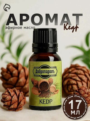 Изображение товара Эфирное масло Добропаровъ "Кедр", флакон-капельница, объем 17 мл