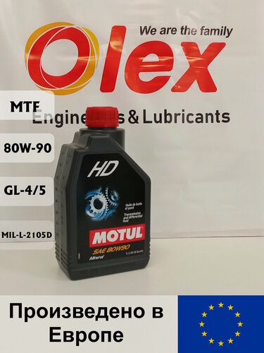 Изображение товара Масло транс MT MOTUL HD 80W-90 GL-4/GL-5 (1л) 111495 (Европейский)