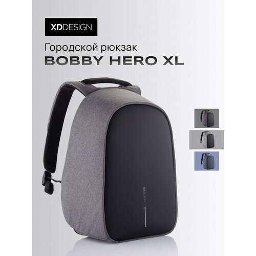 фото Рюкзак xd design bobby hero xl серый