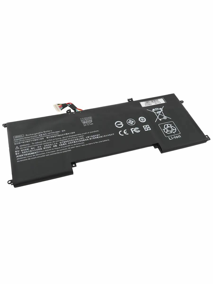 Аккумулятор для ноутбука HP (AB06XL) Envy 13 6200mAh