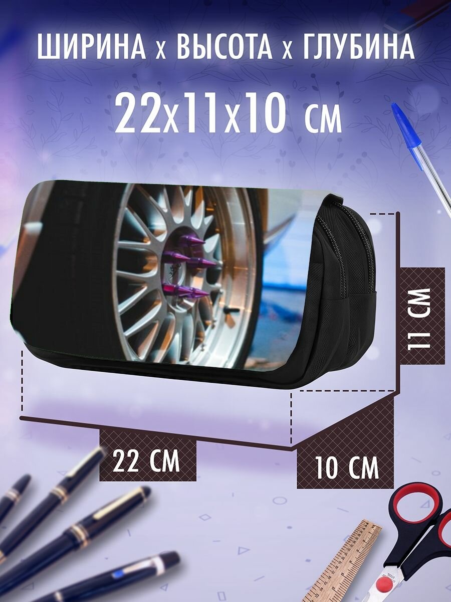 Школьный пенал шина колпак — фото 1