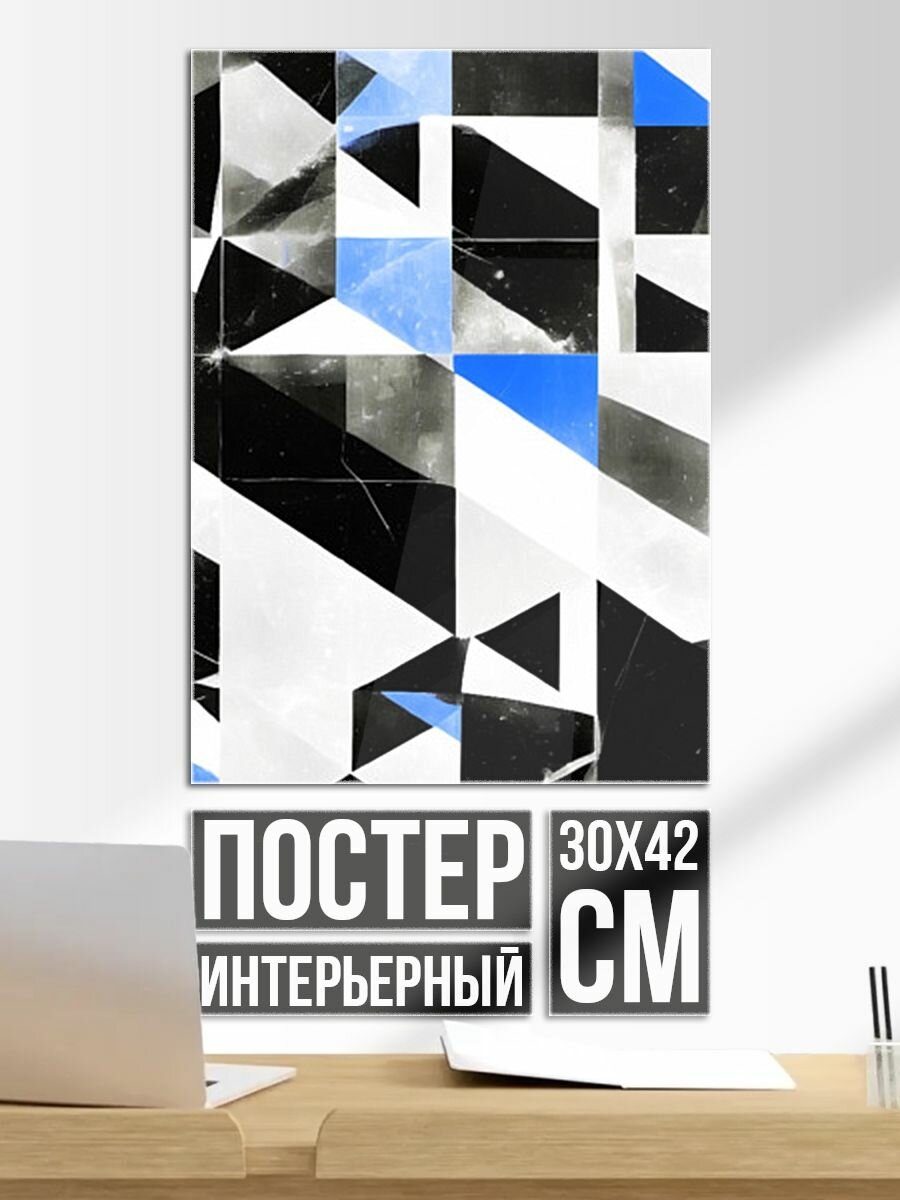 Постер на стену Black and blue abstraction on a white background