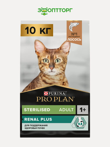 Изображение товара Сухой корм PRO PLAN RENAL PLUS для стерилизованных кошек для здоровья почек Лосось, 10 кг.