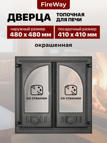 Изображение товара Дверца топочная для печи и камина чугунная FireWay K501, 410х410
