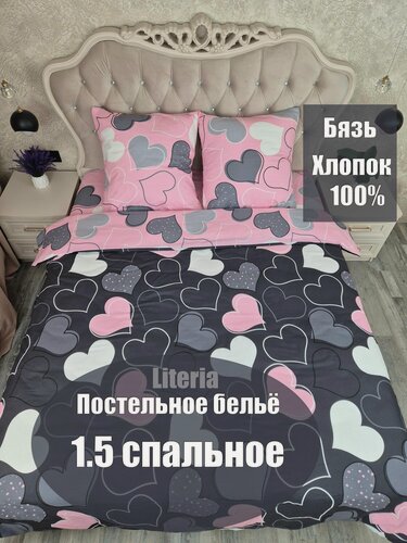 Изображение товара Постельное белье Бязь 1.5 спальный 150\215см Наволочки 70\70 Хлопок 100% производство Иваново плотность 120 гр/м2