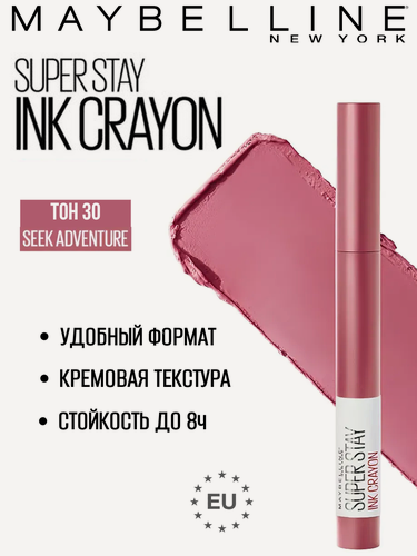 Изображение товара Maybelline New York Помада-карандаш для губ Super Stay Ink Crayon, 30