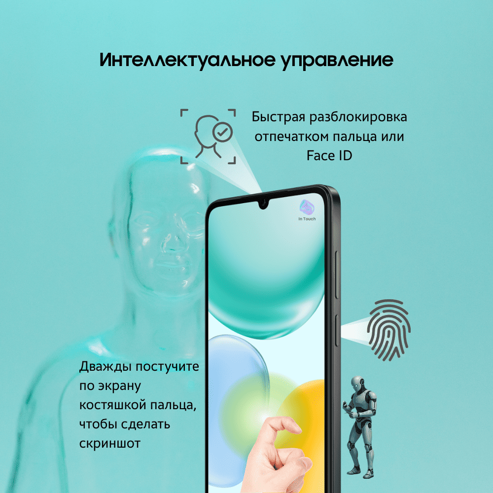 HONOR Cмартфон HONOR X5c с ИИ, 4/64 GB, 6.74’, аккумулятор без перегрева на 5260 мАч