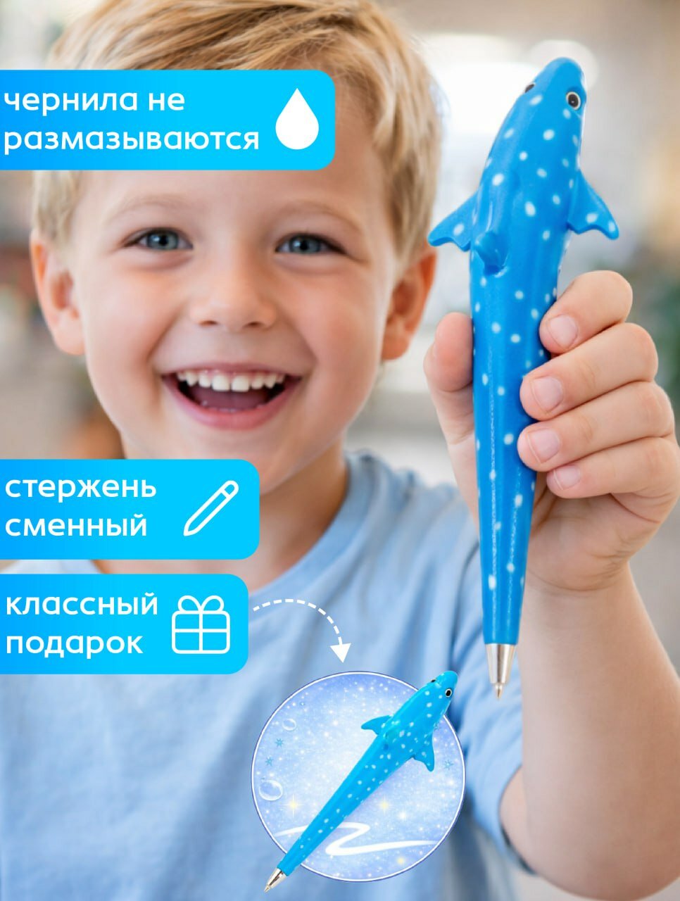 Ручка "Акула Тигровая" фигурная, стержень шариковый, синий, подарок девочке, мальчику на 23 февраля — фото 1