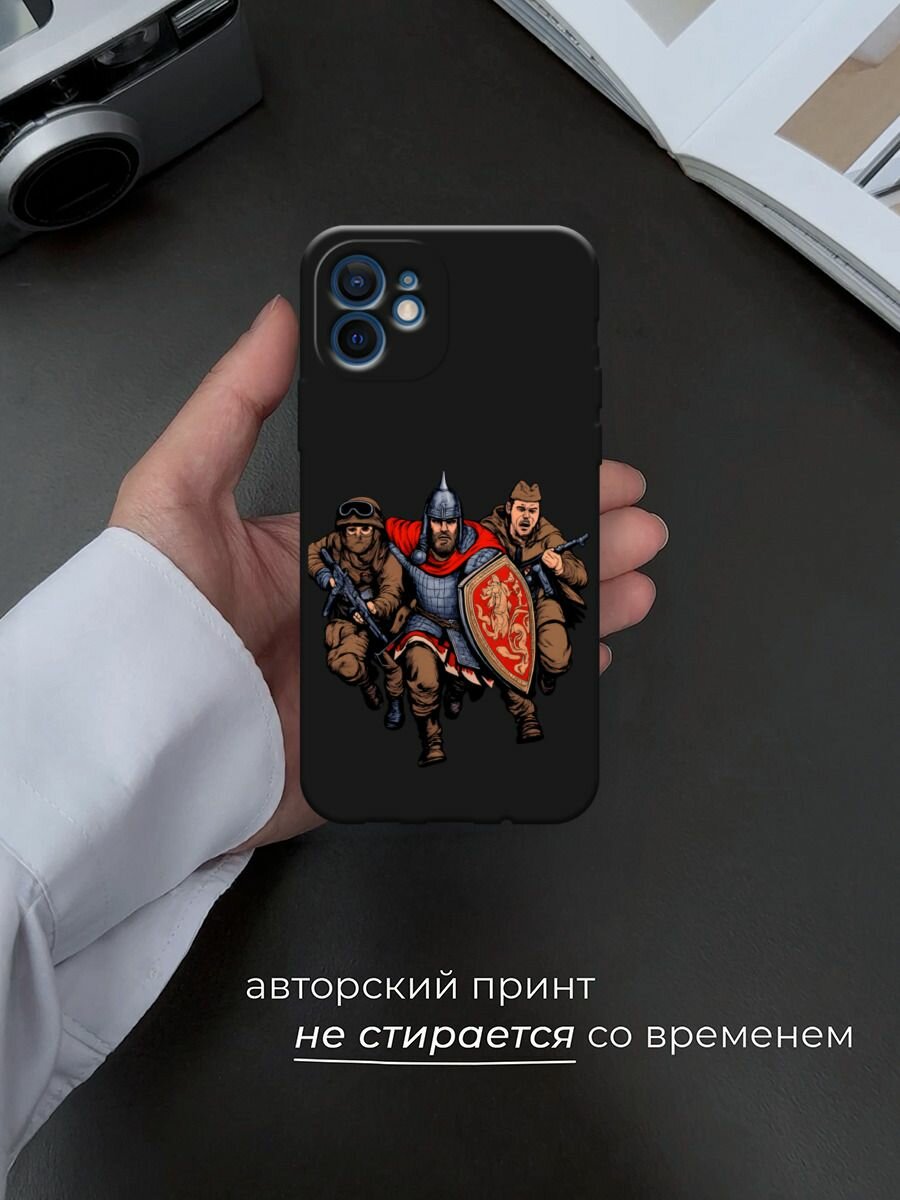 Черный матовый чехол на Apple iPhone 12 mini / Айфон 12 Мини с принтом Герои трех эпох — фото 1